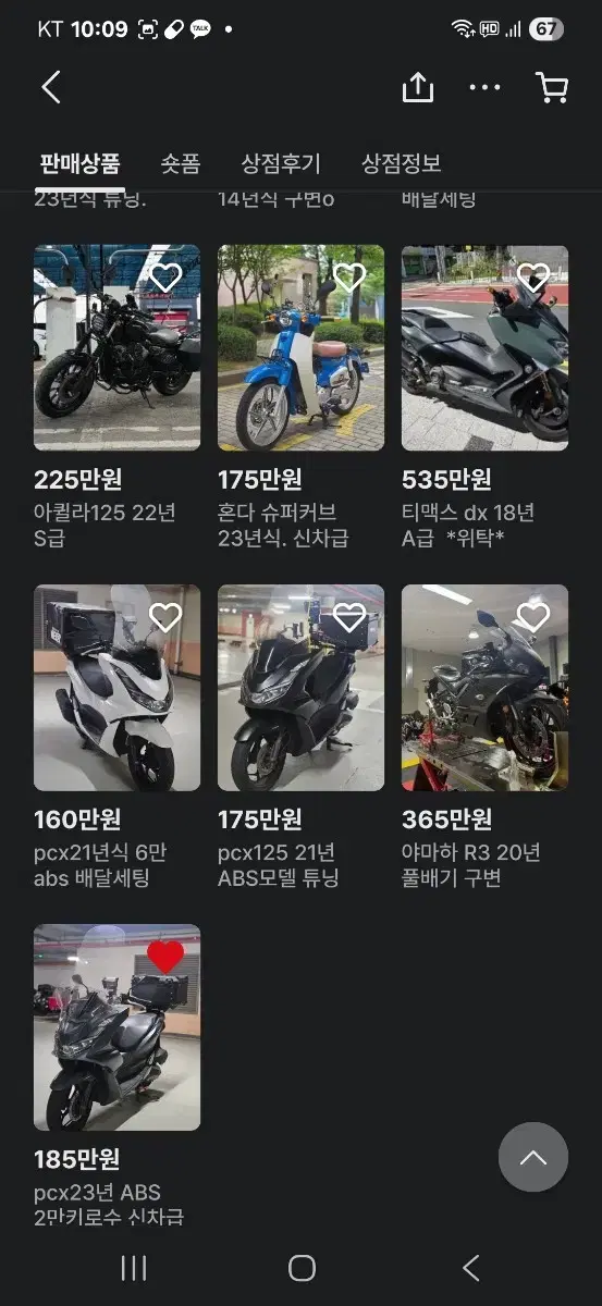 thumbnail-1